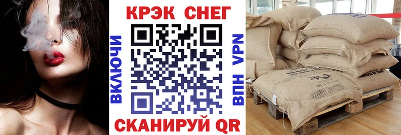Бошки Шишки Усть-Кут