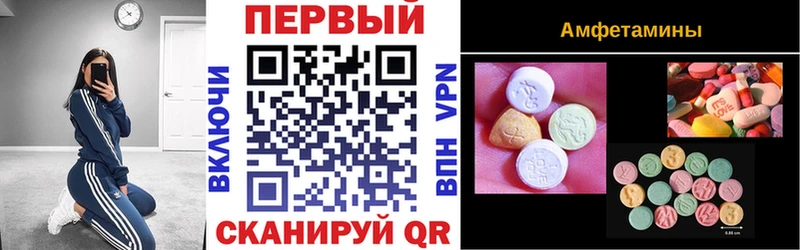 АМФ VHQ  Усть-Кут 