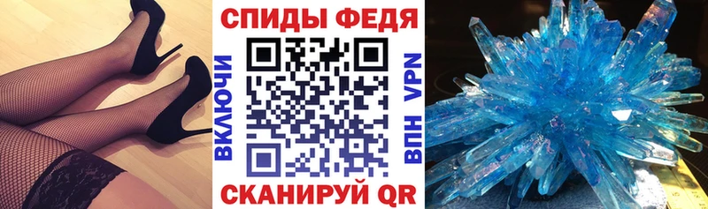 Амфетамин 97% Усть-Кут