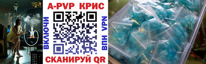 даркнет как зайти  закладка  Усть-Кут  Alpha PVP СК КРИС 