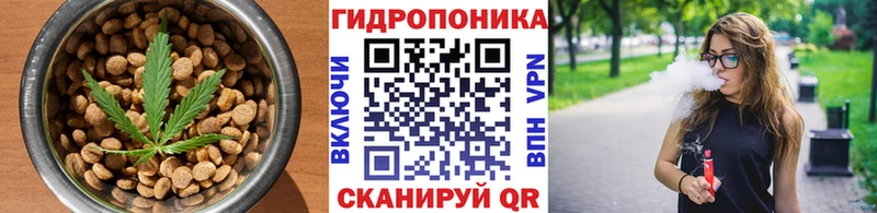 Canna-Cookies конопля  Усть-Кут 