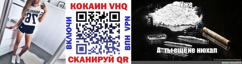 наркотики  Усть-Кут  COCAIN Fish Scale 