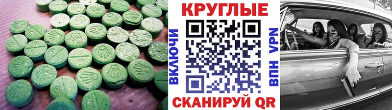 Экстази Punisher  Усть-Кут 
