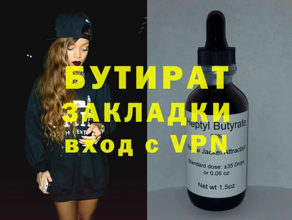 mix Новозыбков