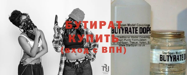 шишки Новокубанск