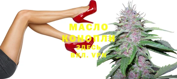mix Новозыбков