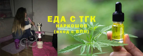 mix Новозыбков