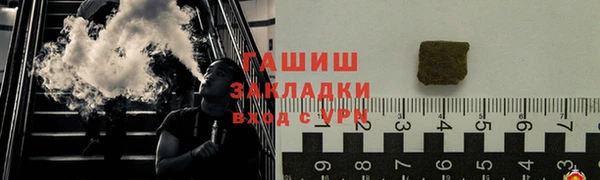 шишки Новокубанск
