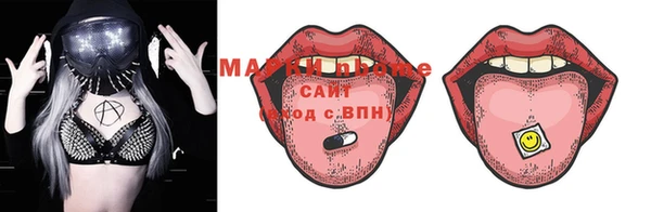 mix Новозыбков