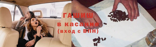шишки Новокубанск