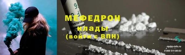 шишки Новокубанск