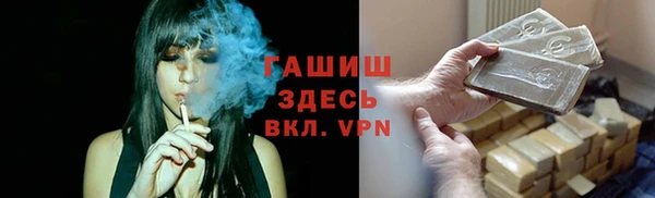 шишки Новокубанск