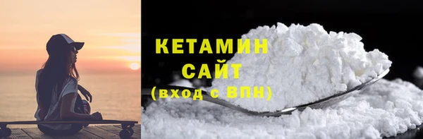 шишки Новокубанск