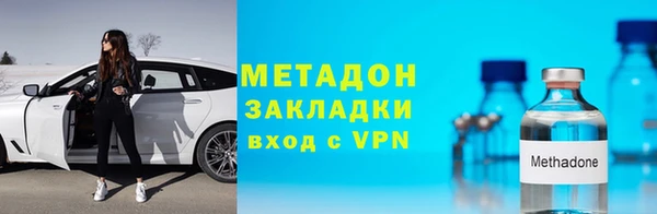 альфа пвп VHQ Нестеровская