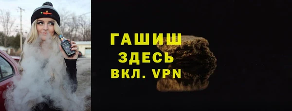 шишки Новокубанск