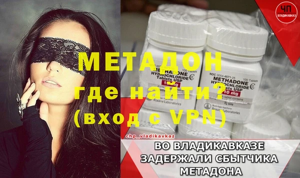 mix Новозыбков