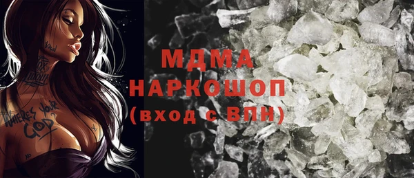 мескалин Беслан