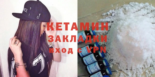 mix Новозыбков