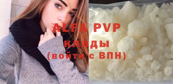 шишки Новокубанск
