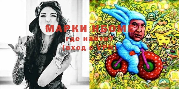 mix Новозыбков