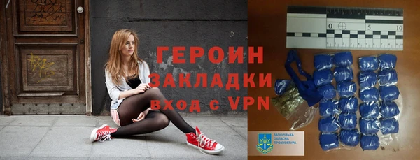 mix Новозыбков