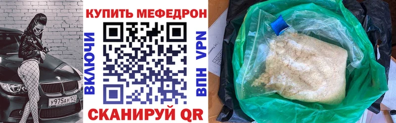omg маркетплейс  Усть-Кут  Меф мука 