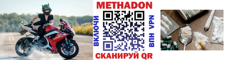 hydra сайт  Усть-Кут  Метадон кристалл 