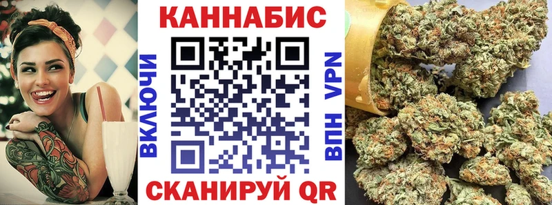 как найти   Усть-Кут  маркетплейс Telegram  Конопля ГИДРОПОН 